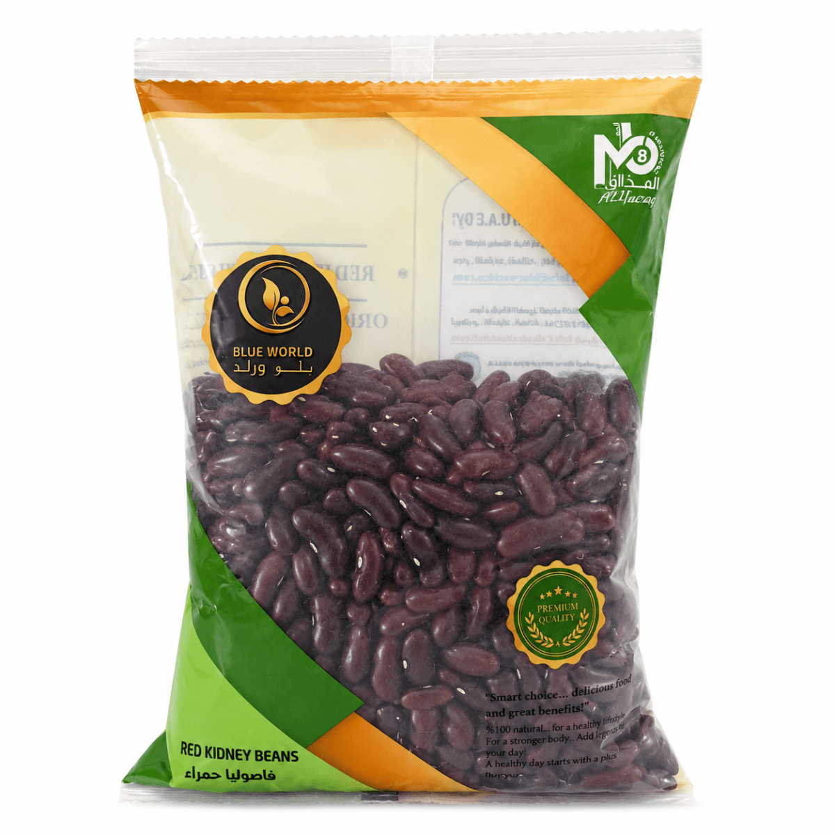 Red Kidney Beans