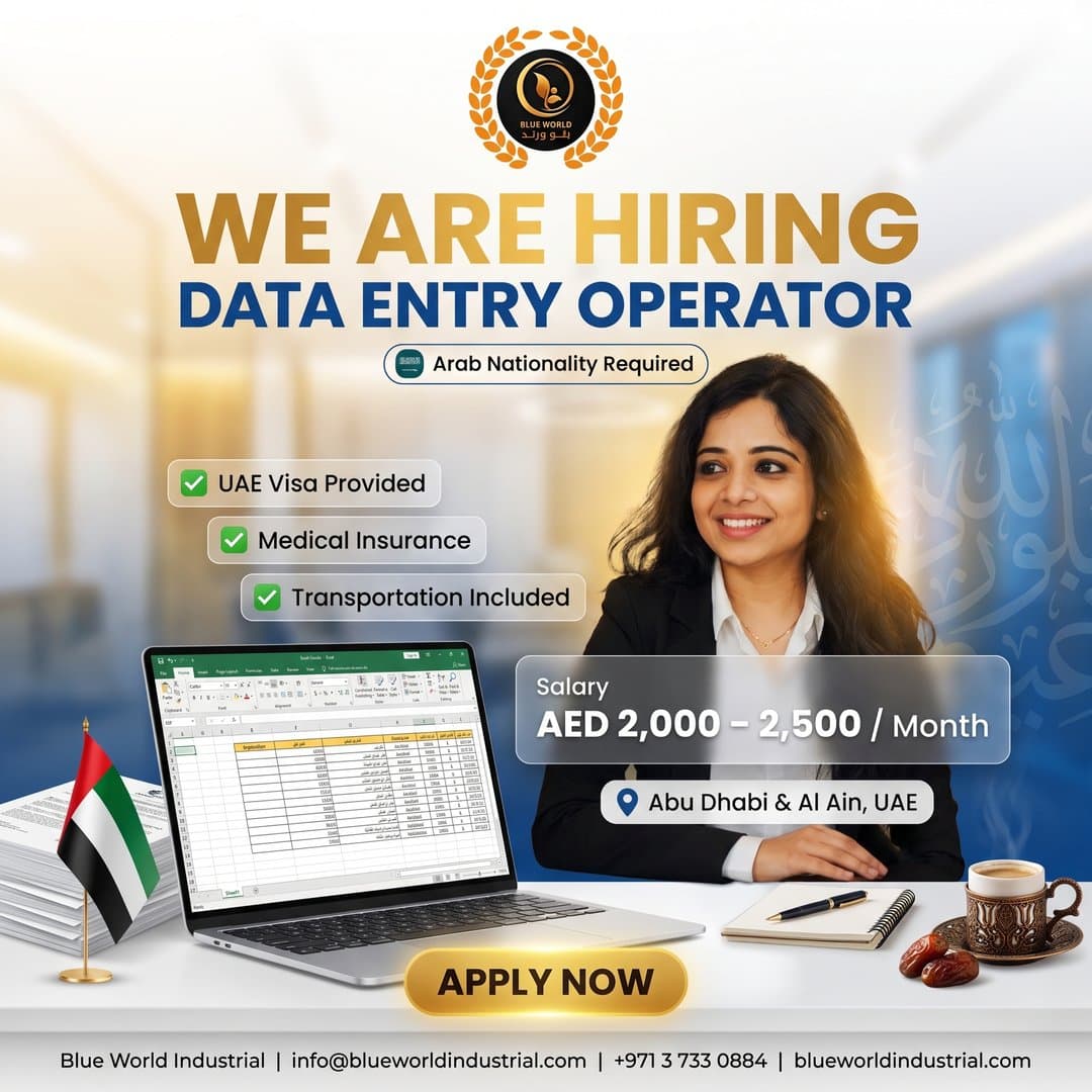 We are hiring: Data Entry Operator